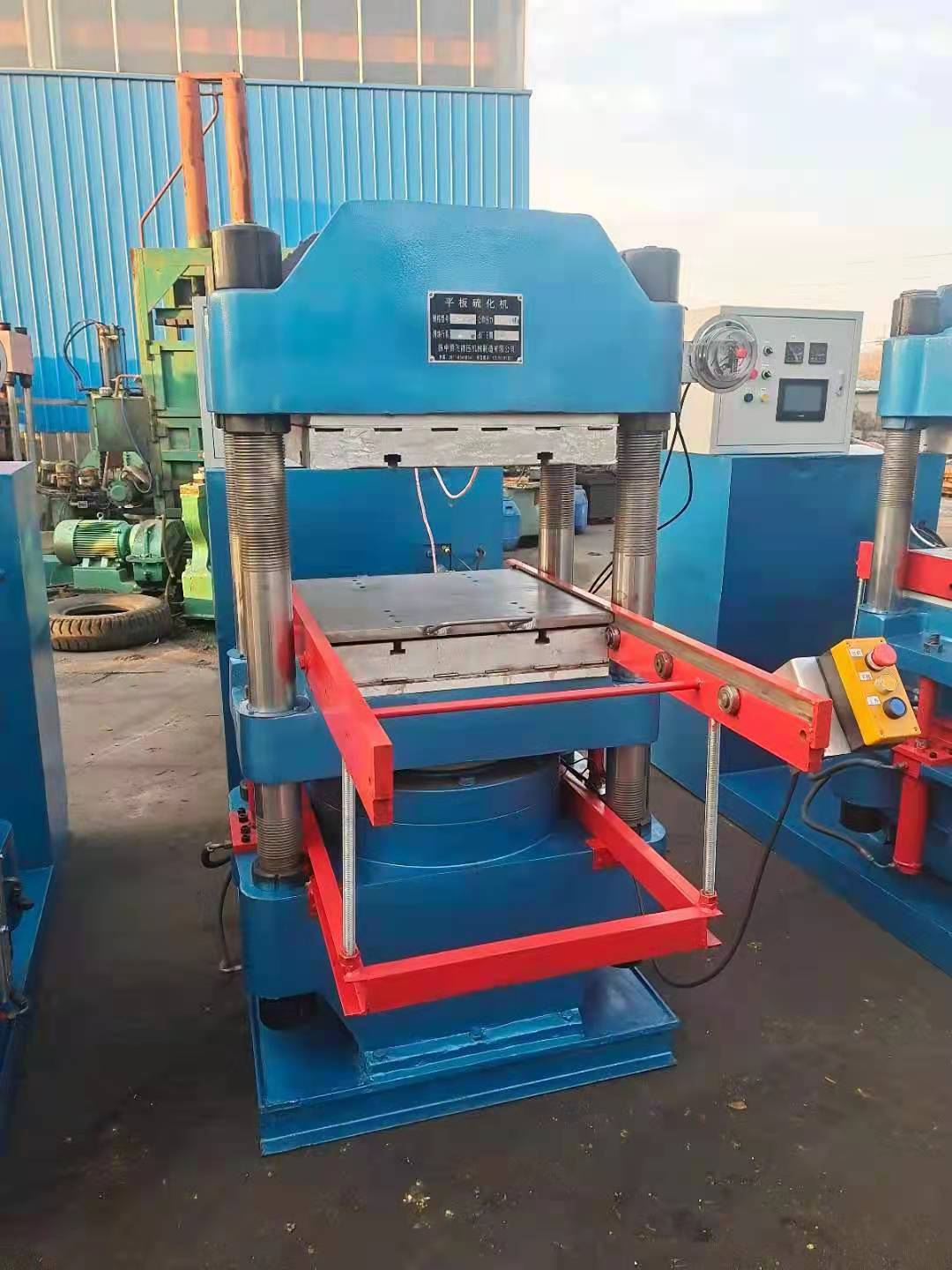 300噸自動手拉模硫化機(jī)